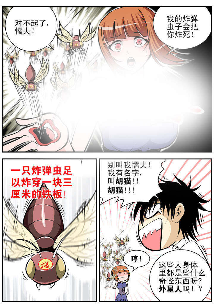 第17章：7