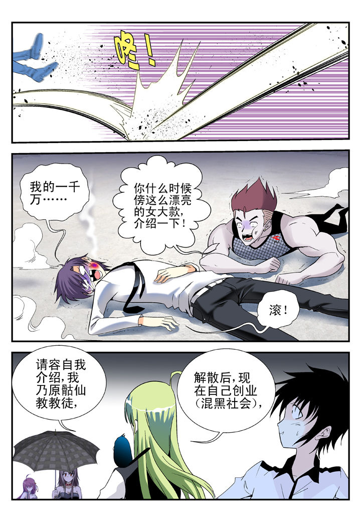 第36章：6
