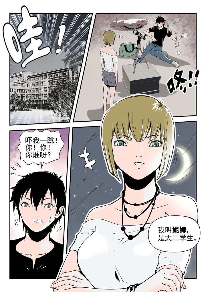 第86章：2