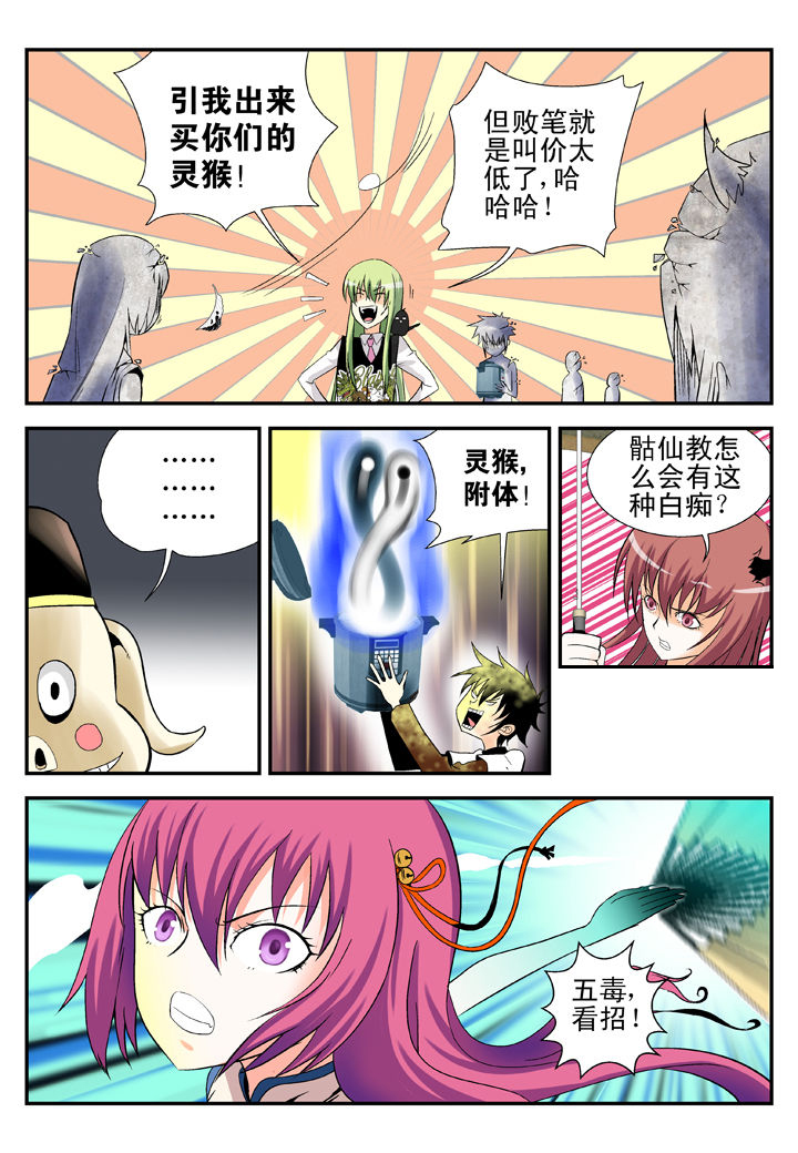 第37章：4
