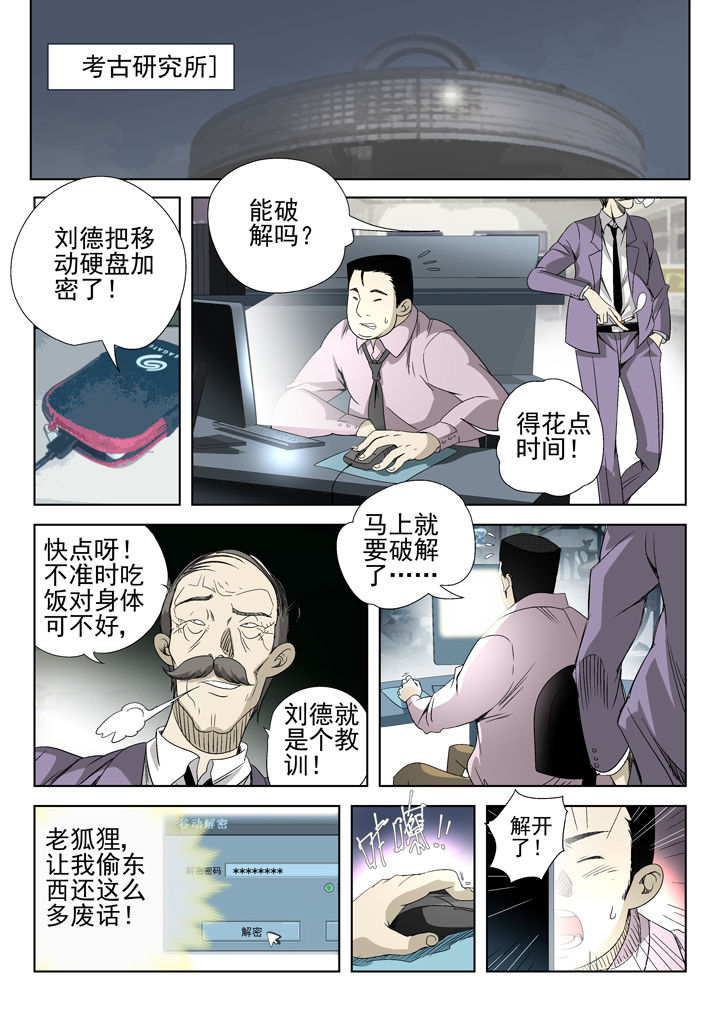 第44章：0