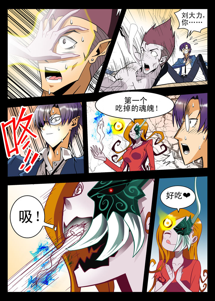 第8章：2
