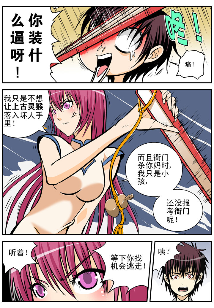 第17章：5