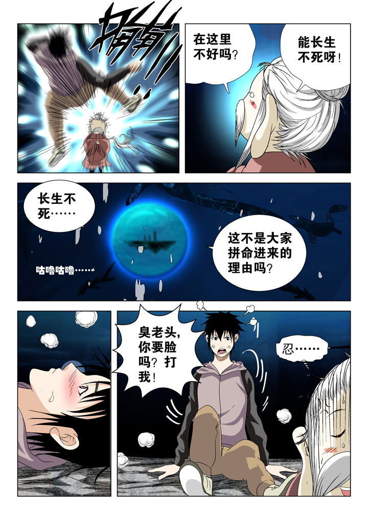 第67章：4