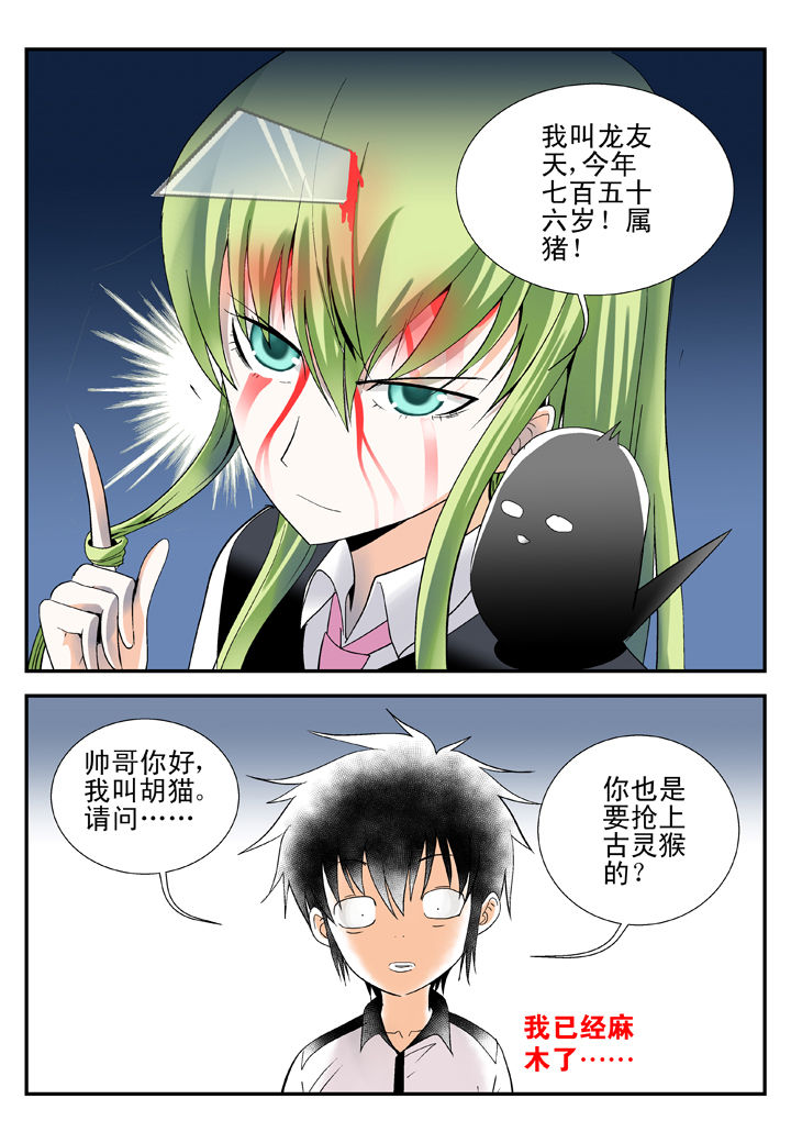 第36章：7