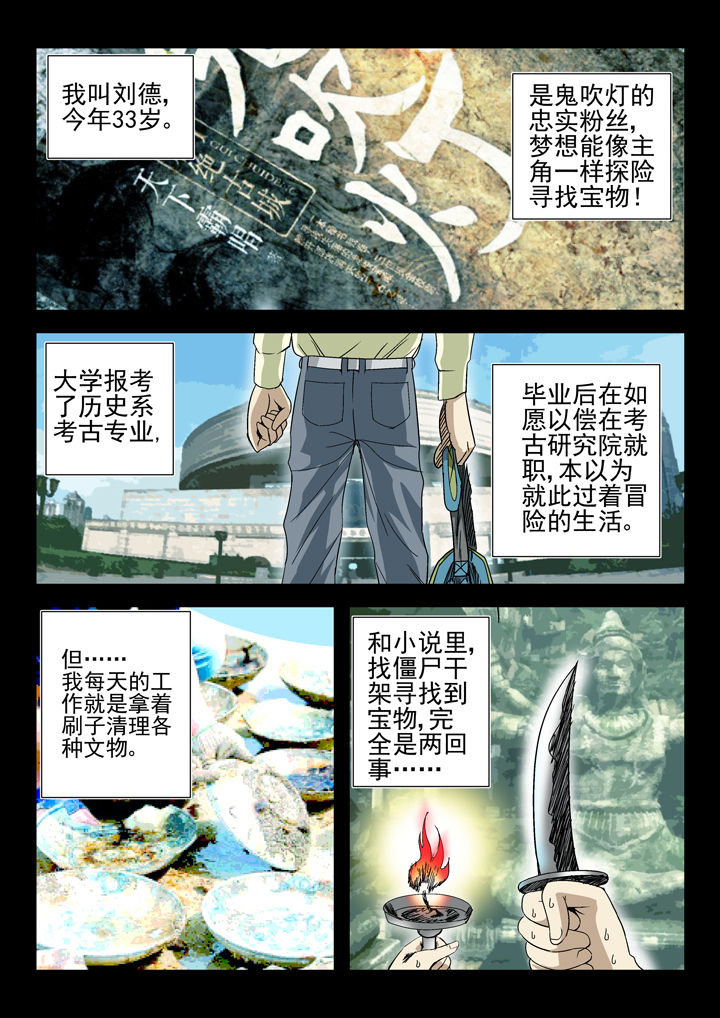 第41章：0
