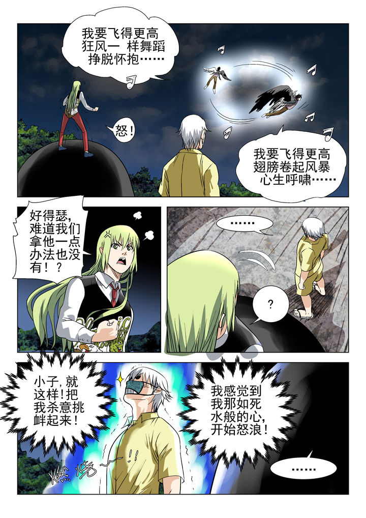 第58章：4