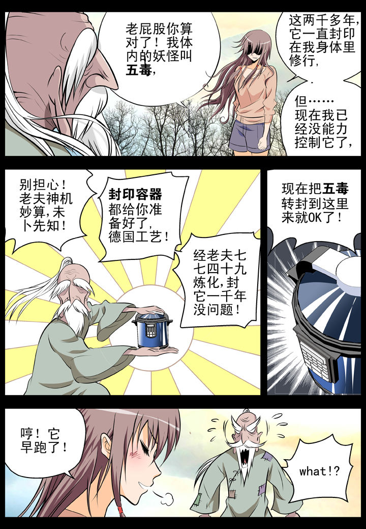 第21章：0