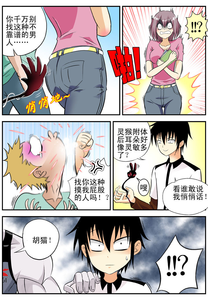 第23章：5