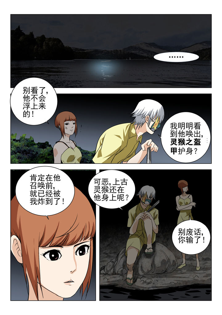 第59章：3