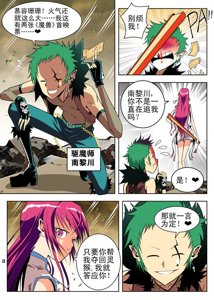 第5章：4