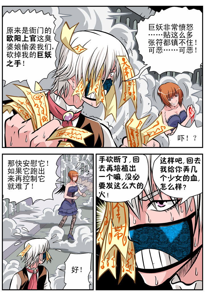 第16章：0