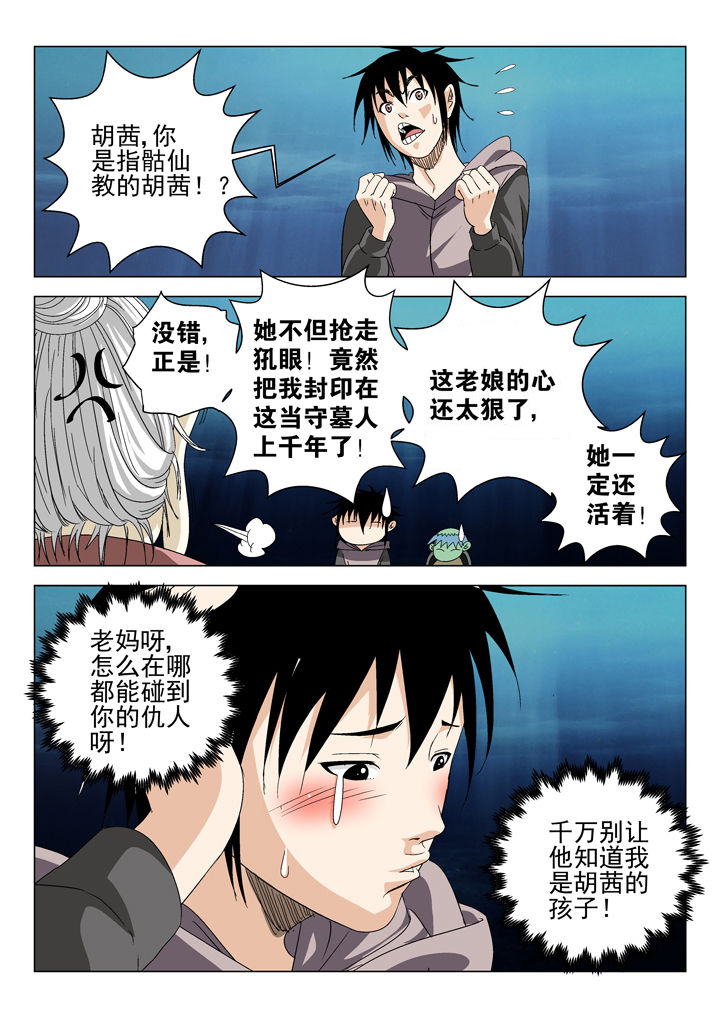 第63章：3