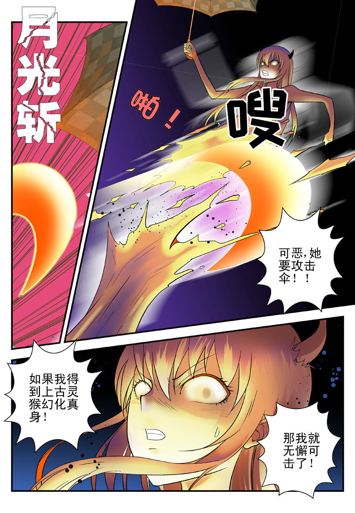 第37章：5
