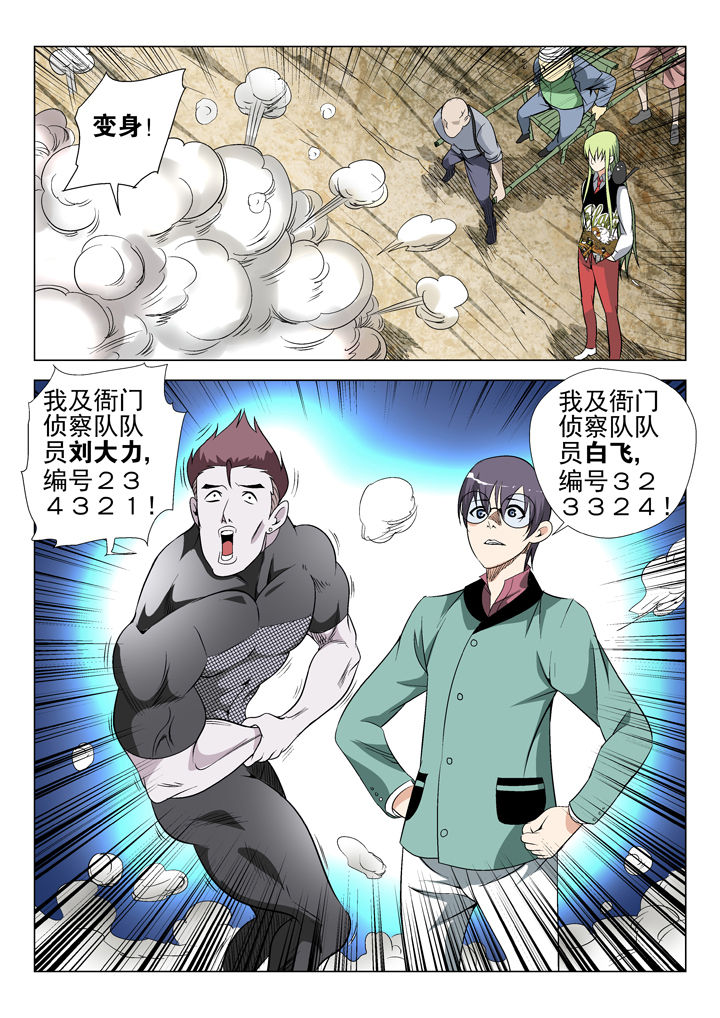 第49章：2