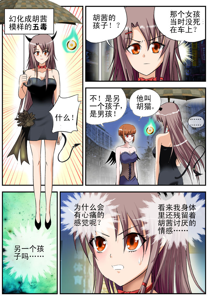 第22章：7