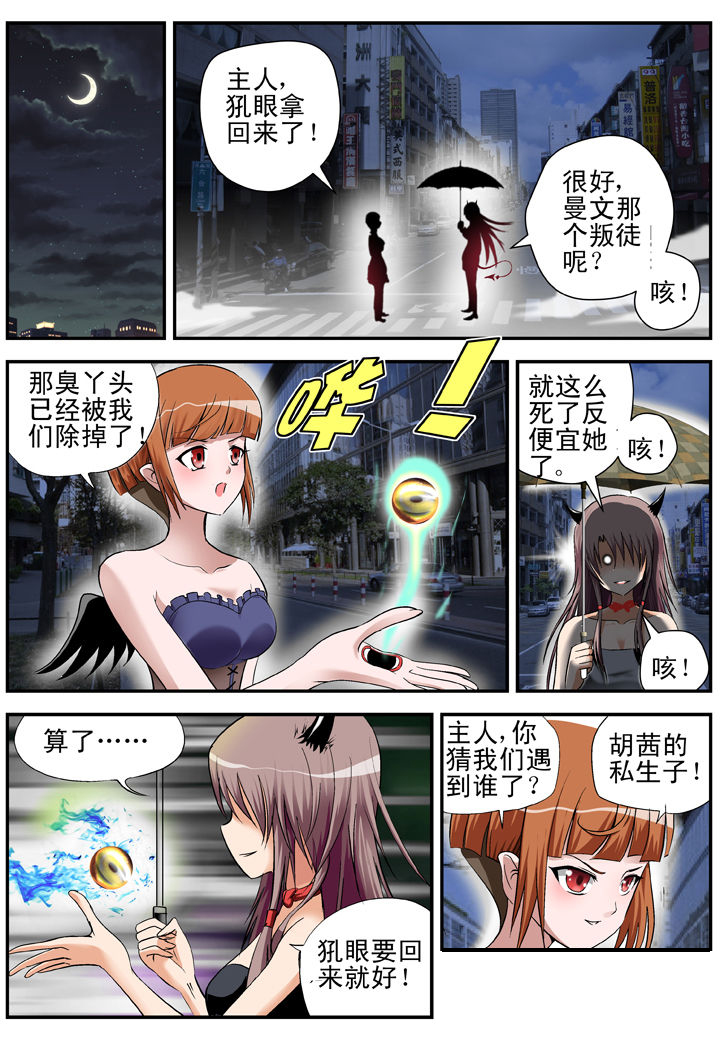 第22章：6