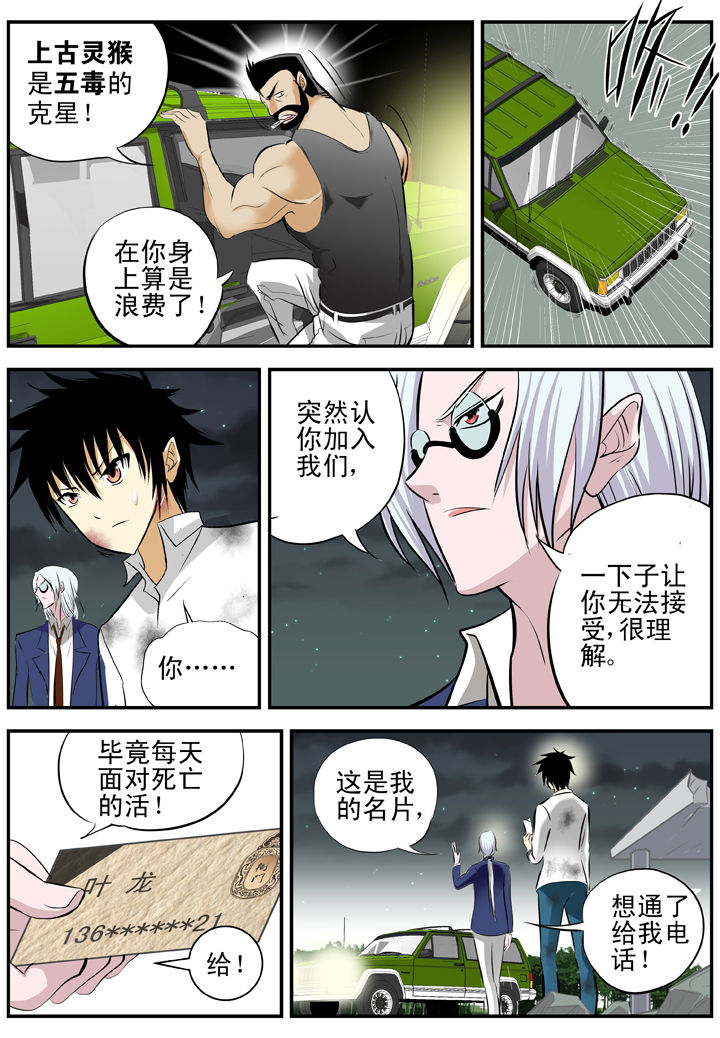 第22章：1