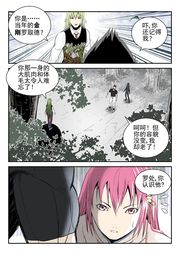 第81章：6