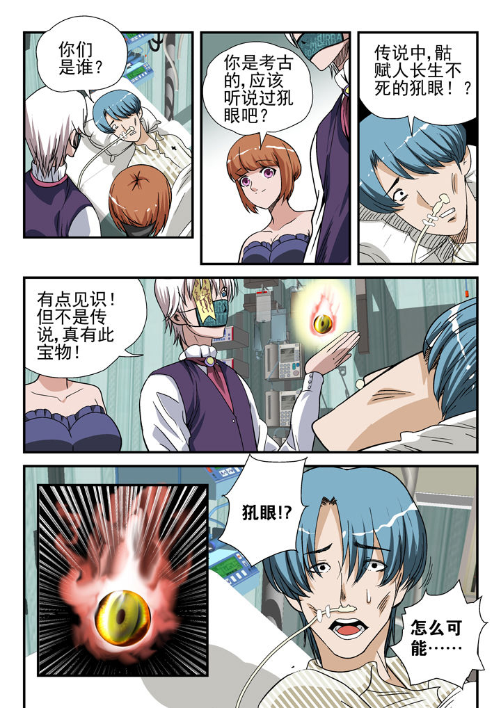 第41章：5