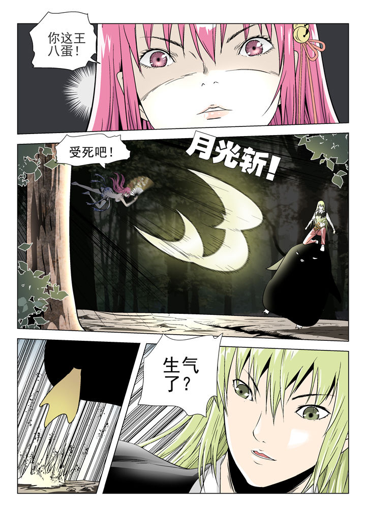 第78章：6