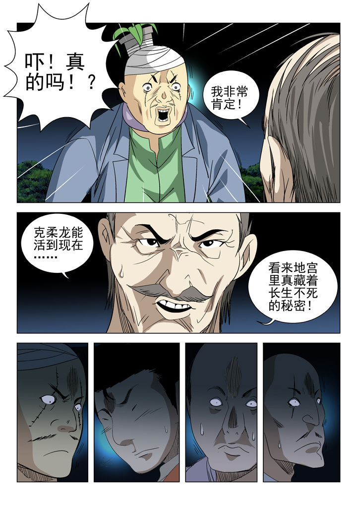第61章：1