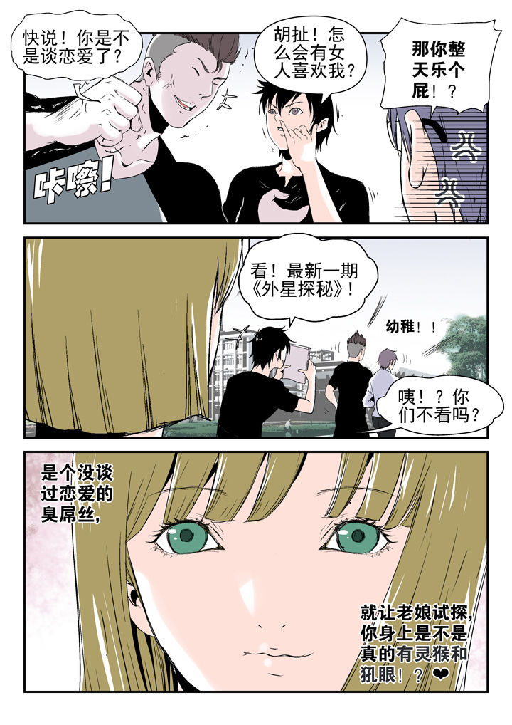 第85章：6
