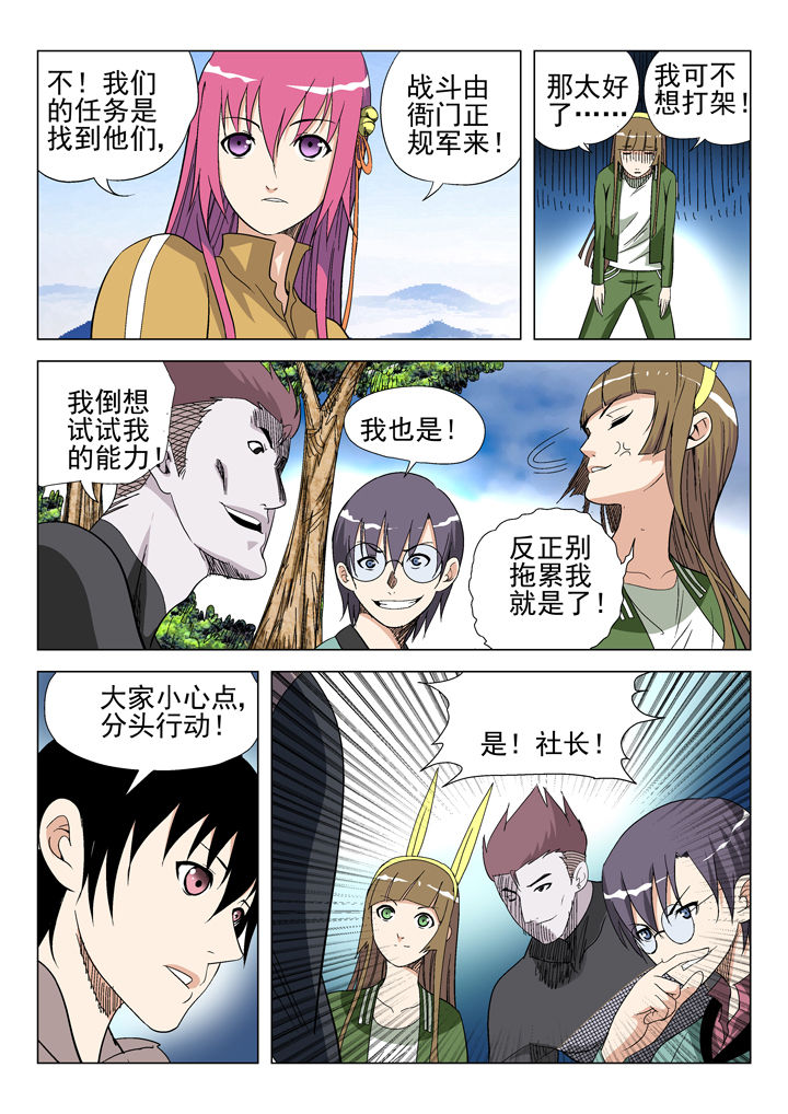 第47章：1