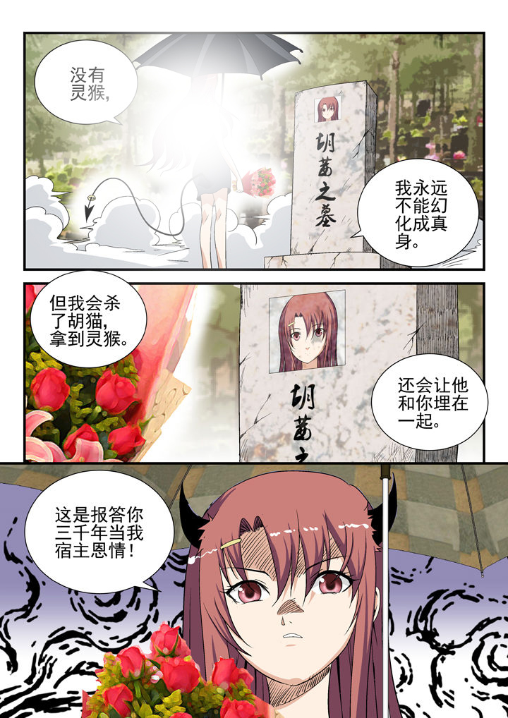 第39章：4