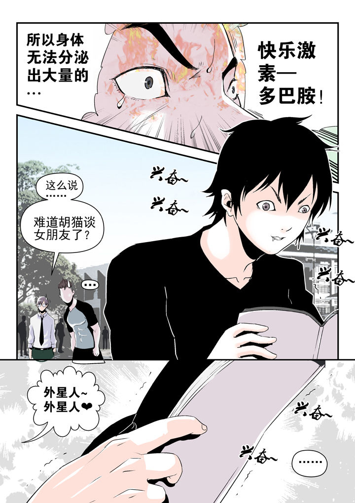 第85章：2