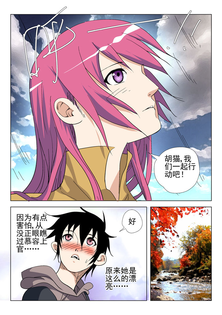 第47章：6