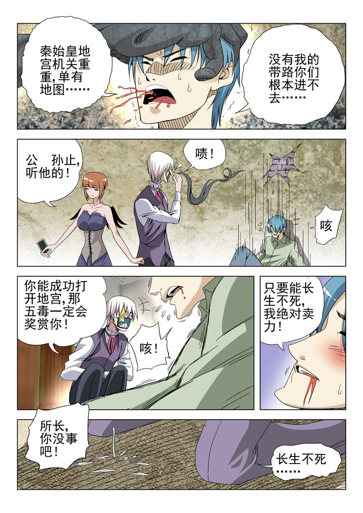 第45章：2