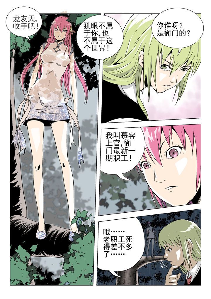 第78章：5