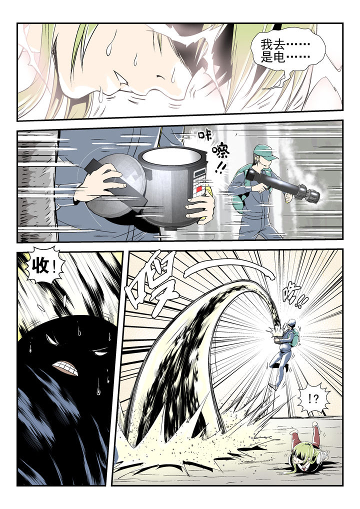 第82章：2