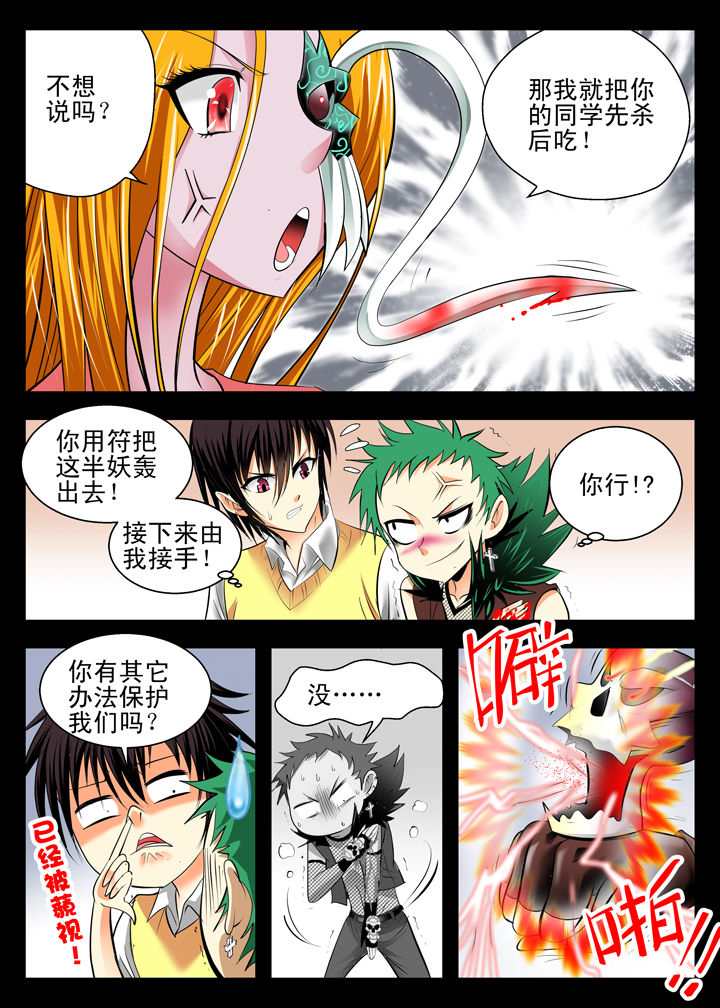 第10章：4