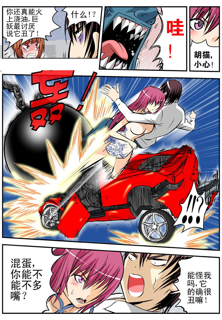 第16章：6