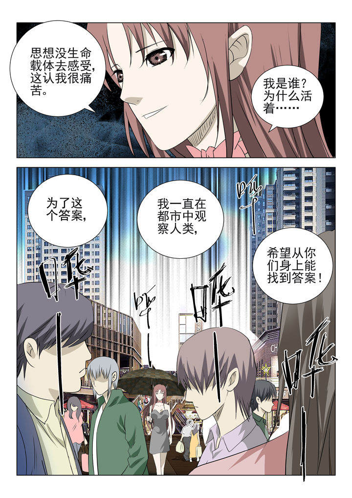 第74章：7