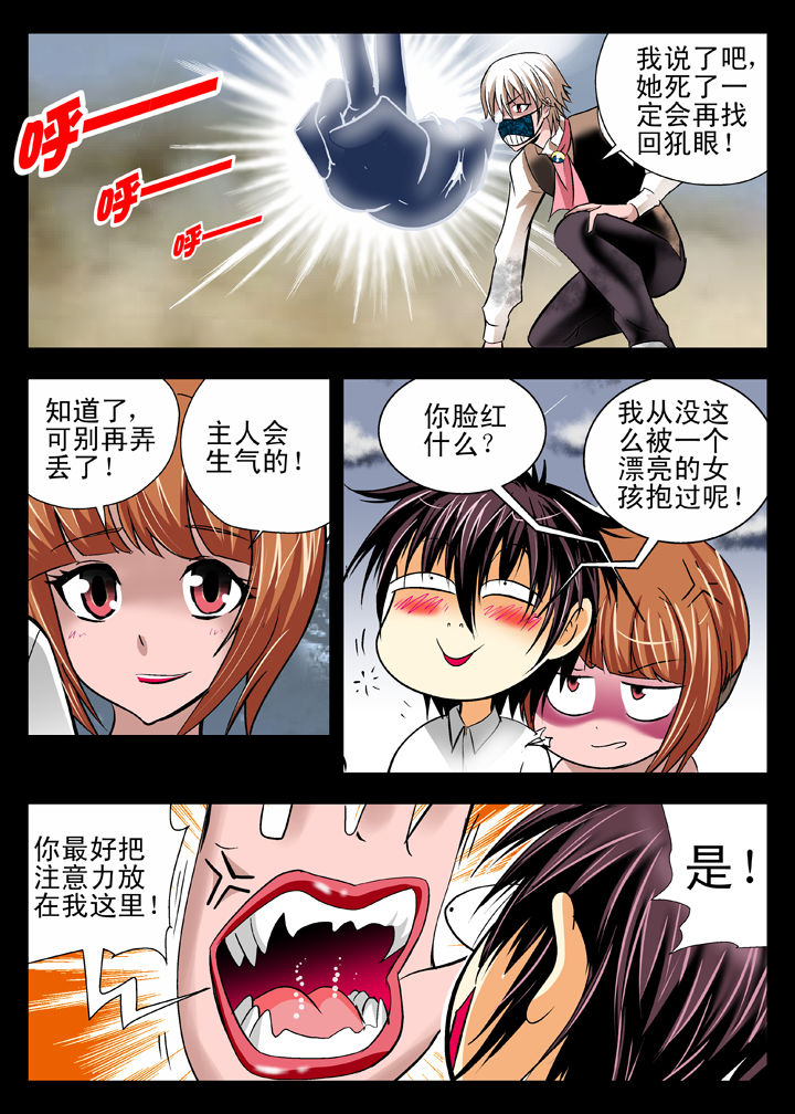 第13章：3