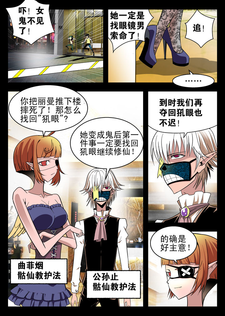 第7章：5