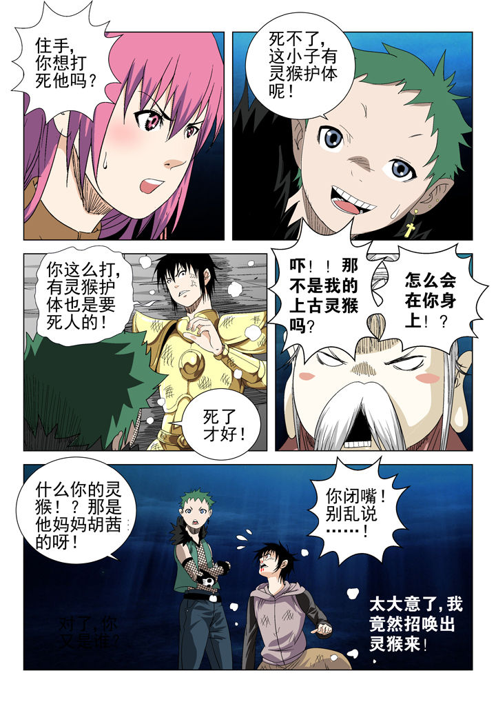 第66章：6