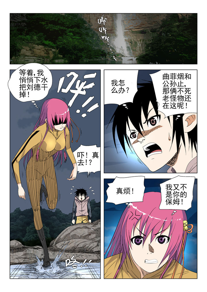 第55章：0