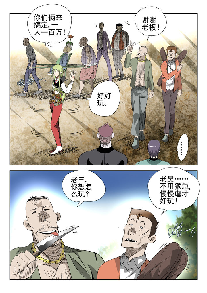 第49章：6