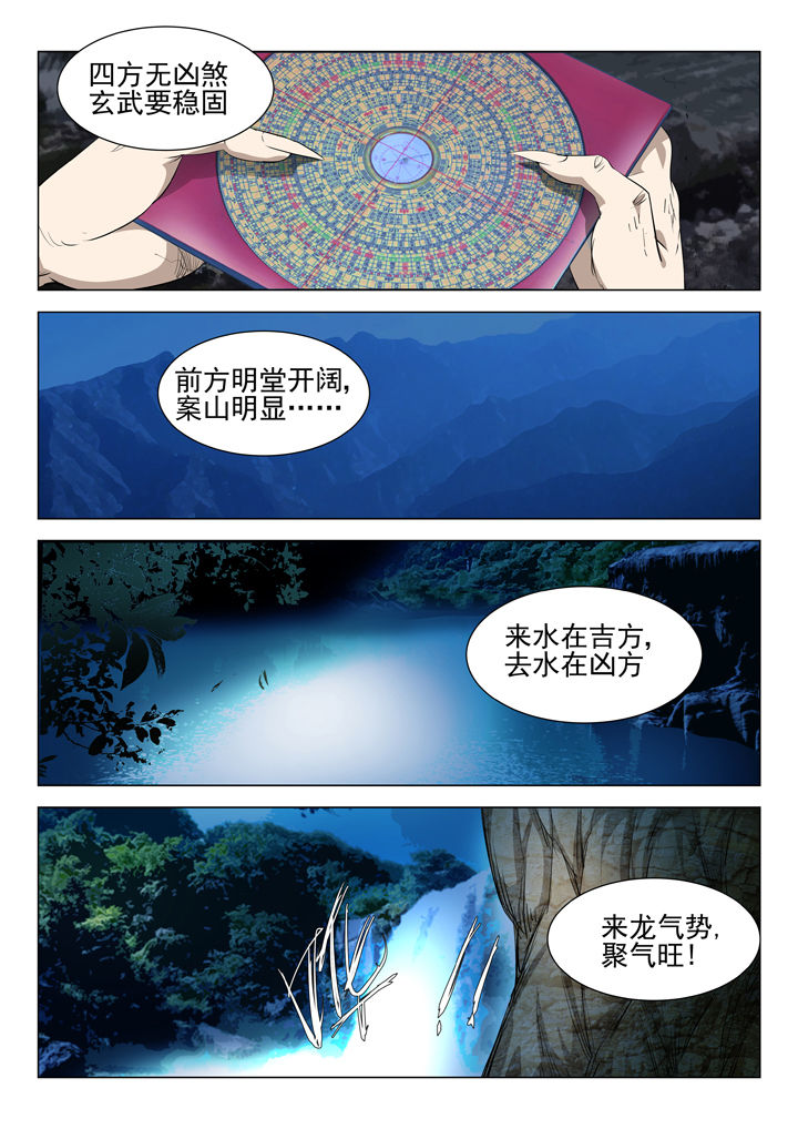 第51章：1