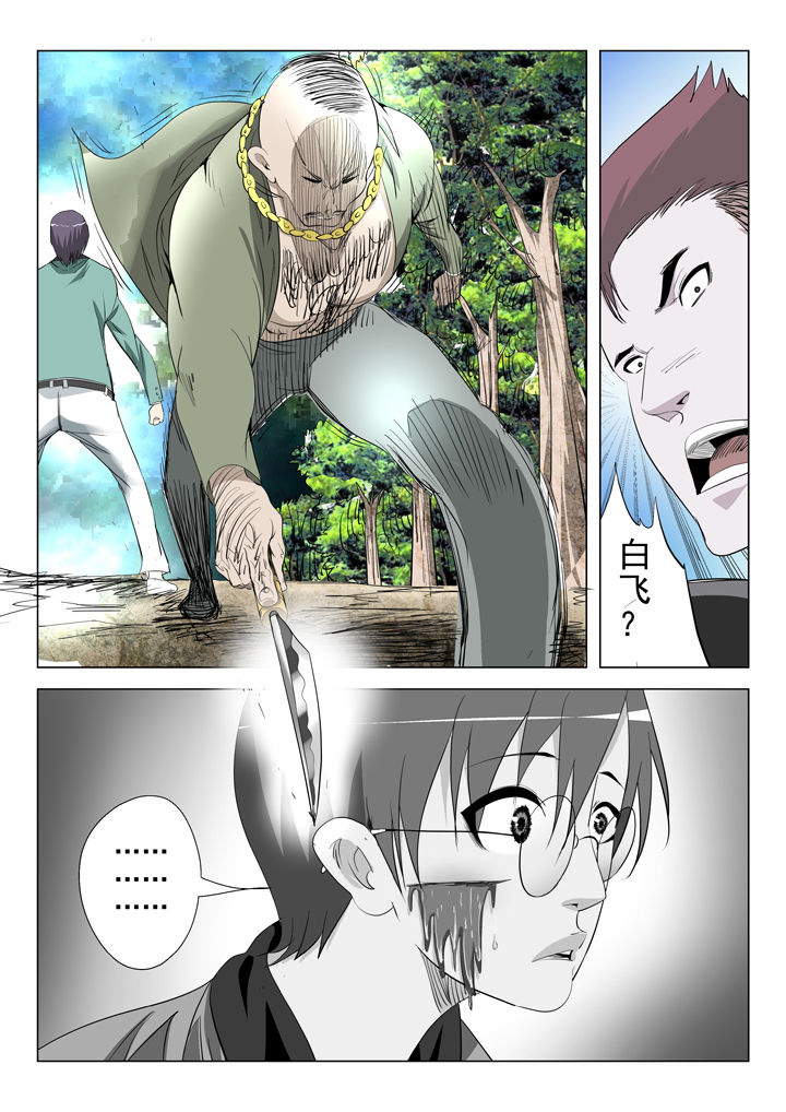 第50章：3