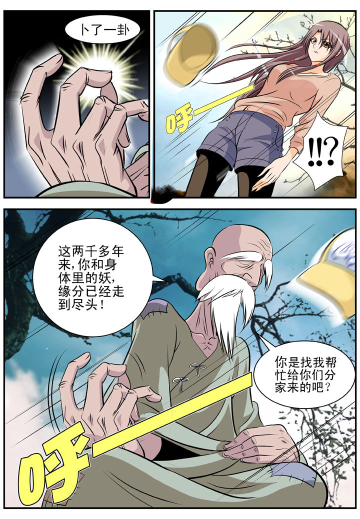 第20章：7