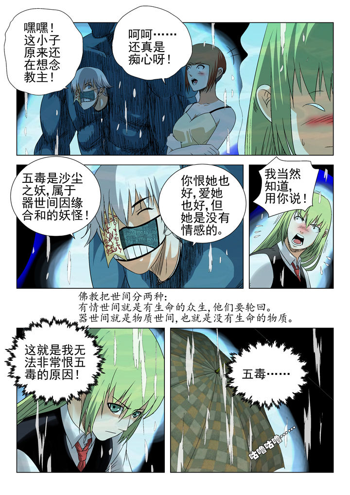 第65章：3