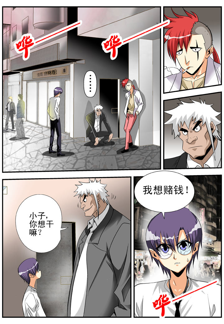 第26章：7