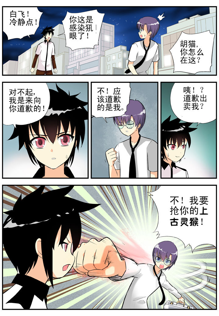 第29章：2