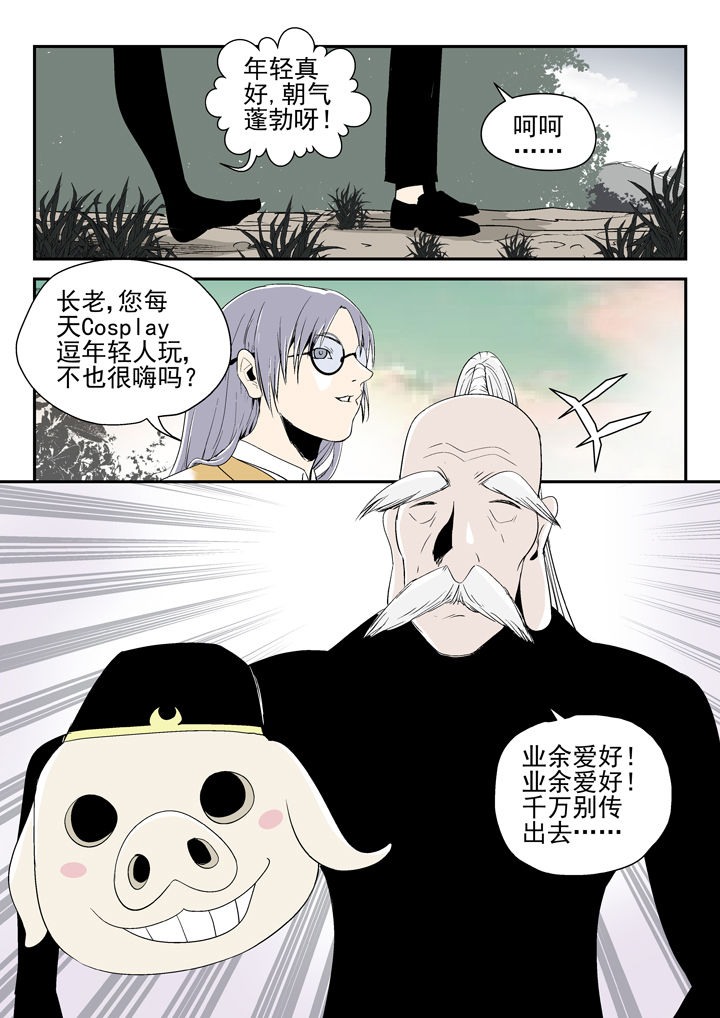 第84章：6