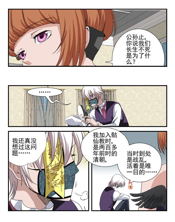第39章：7